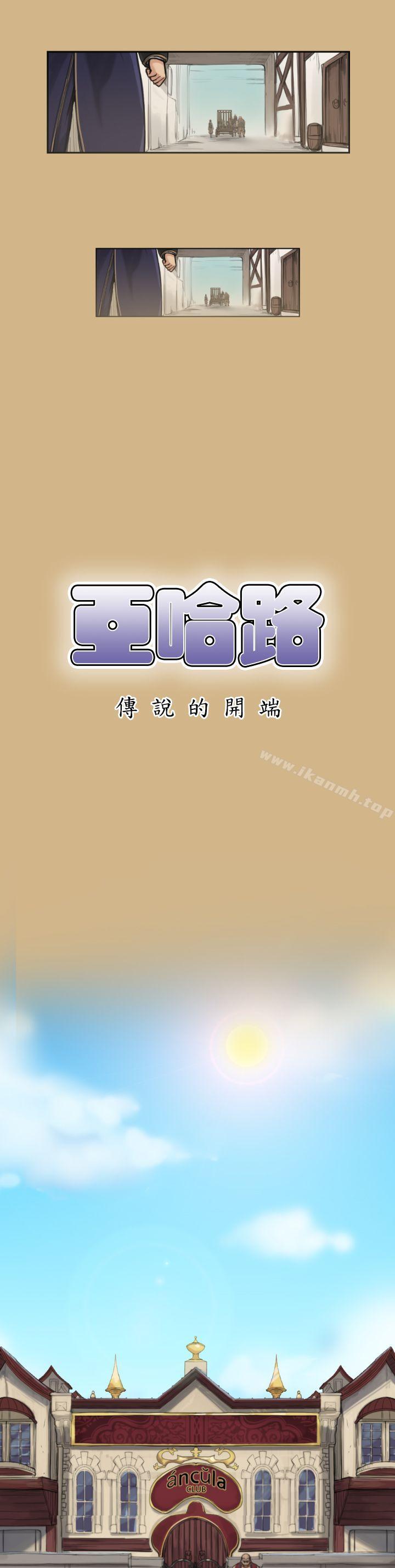 第1话 - 第28.jpg页