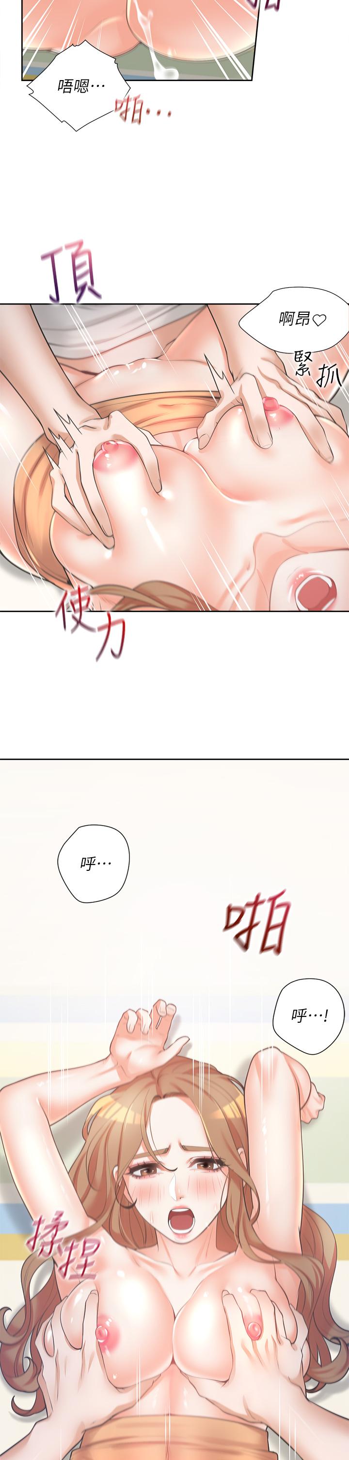 第5話-征服發情的學姐 - 第2.jpg页