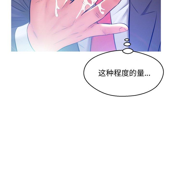 第 11 话 - 第132.jpg页