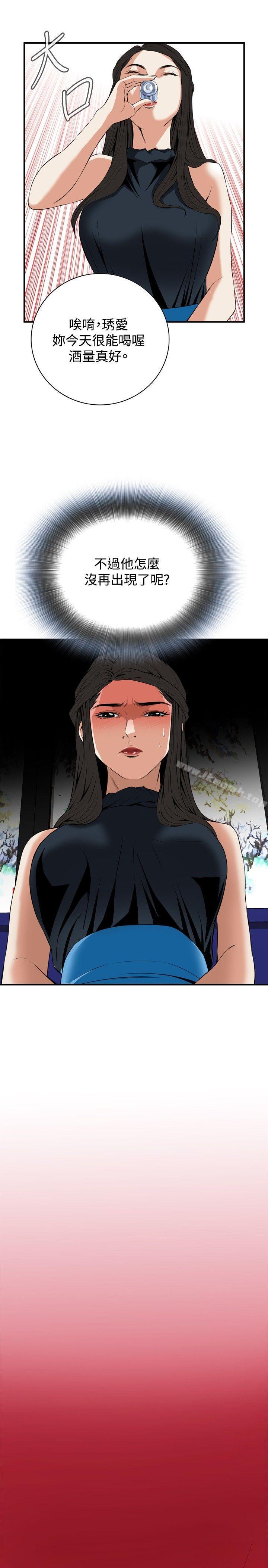 第32話 - 第13.jpg页