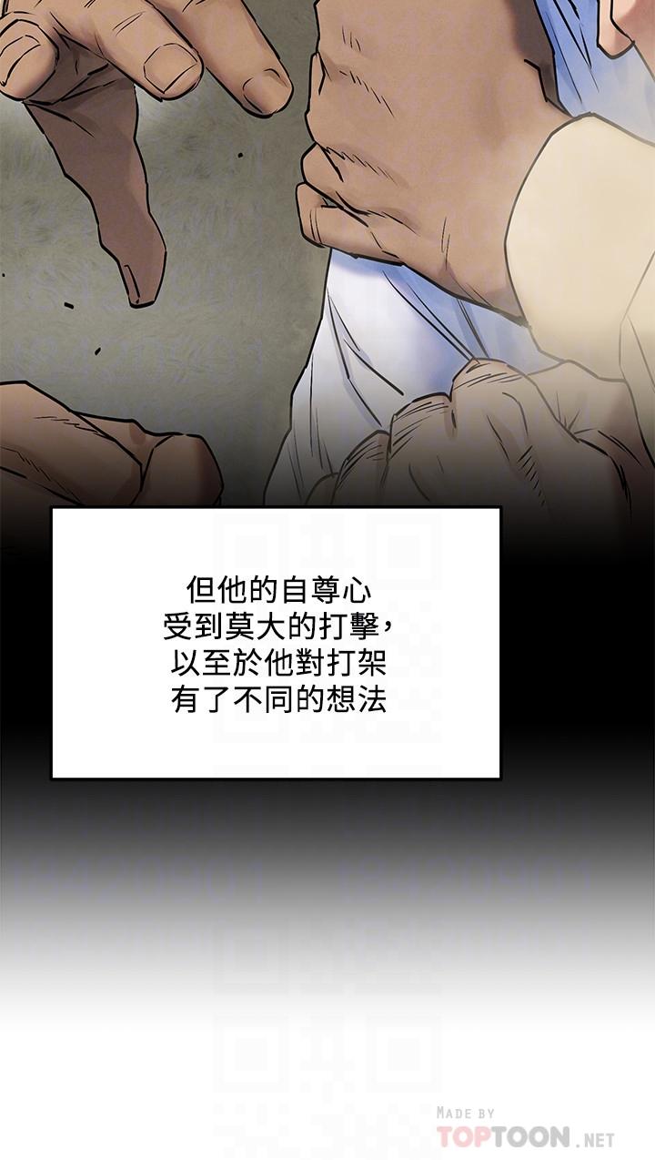 第132話-下次再來就殺了他們 - 第16.jpg页
