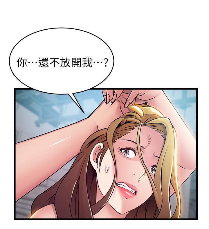 第57话-「教訓」囂張的女人 - 第32.jpg页