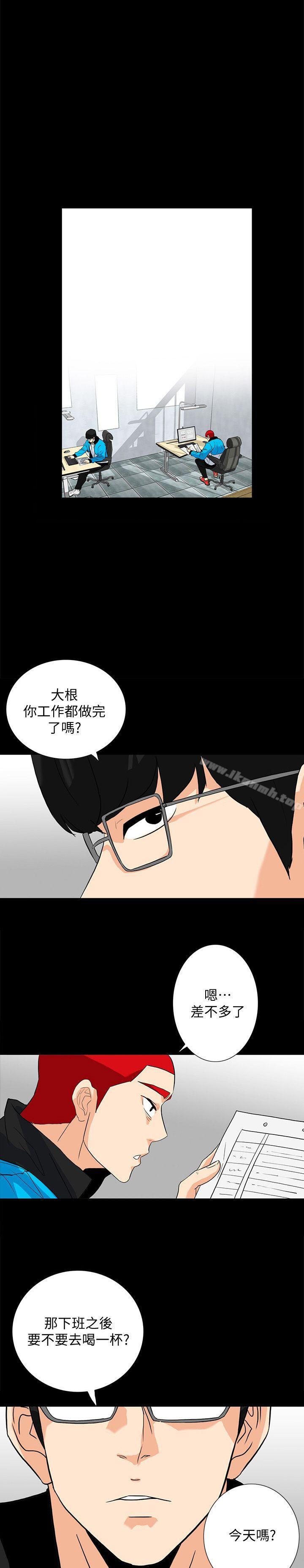 第11话-我还想要更舒服 - 第19.jpg页