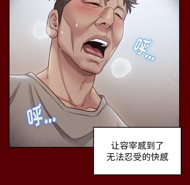第27话 - 第131.jpg页