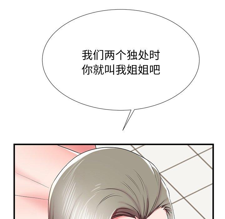 第36话 - 第100.jpg页