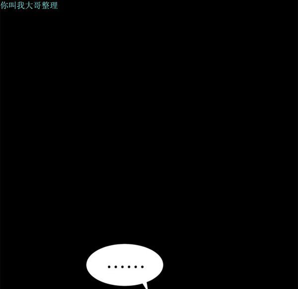 第 24 话 - 第143.jpg页
