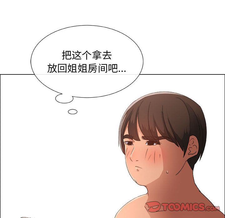 第5话 - 第6.jpg页