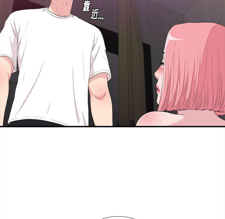 第 39 话 - 第53.jpg页