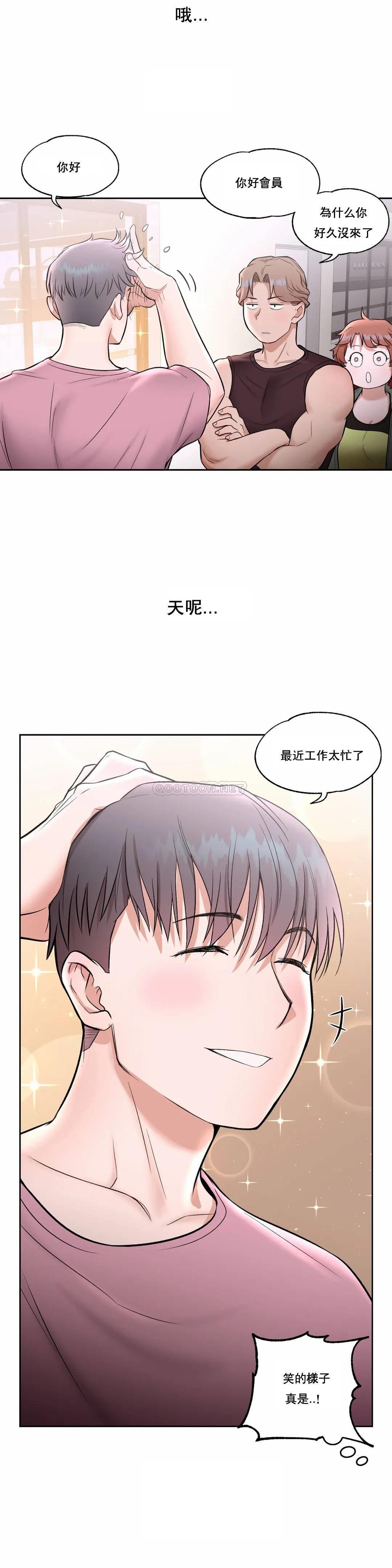第22話 - 第24.jpg页