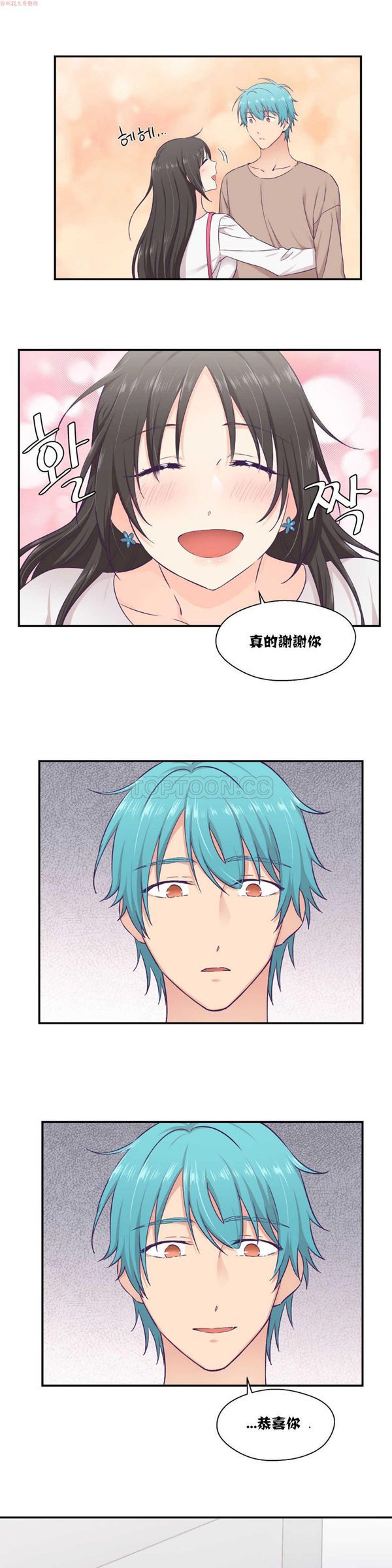 第 14 话 - 第19.jpg页