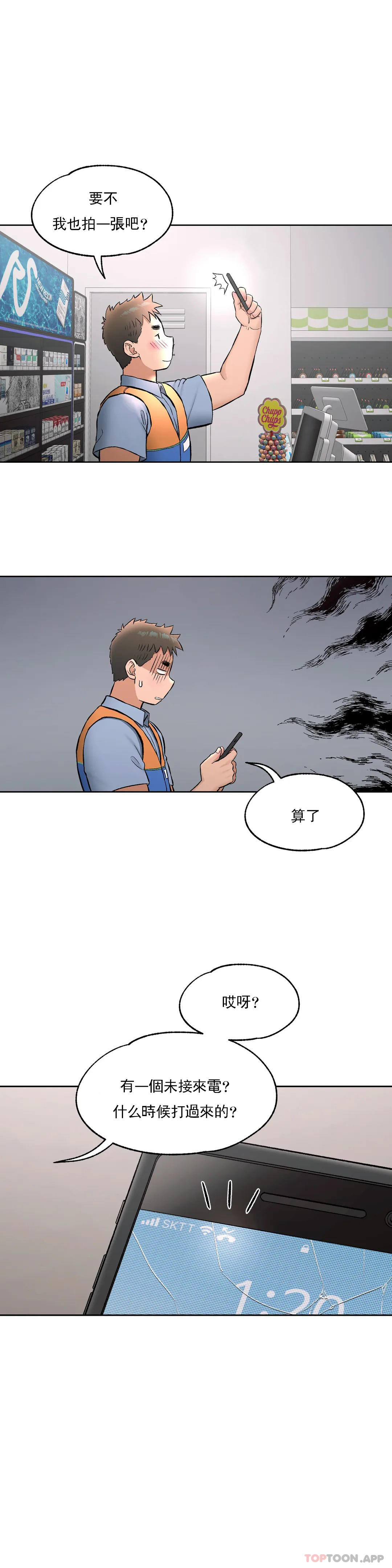 第63话 - 第2.jpg页