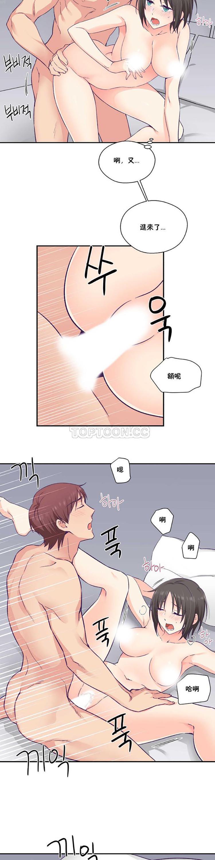 第 24 话 - 第16.jpg页