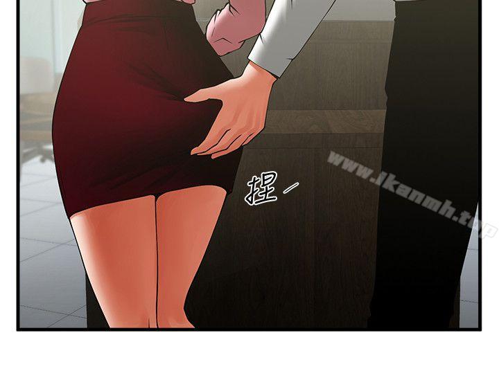 第37話-做出選擇後的結果 - 第17.jpg页