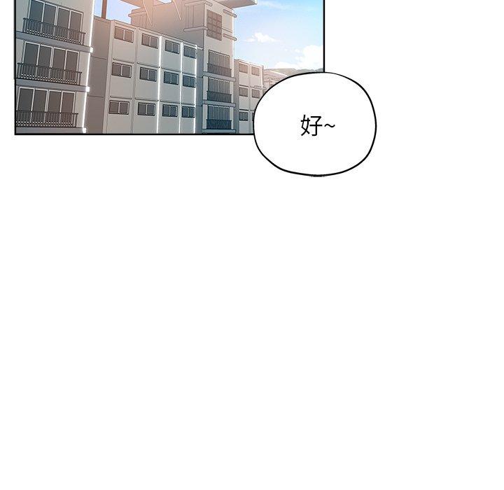 第 3 话 - 第83.jpg页