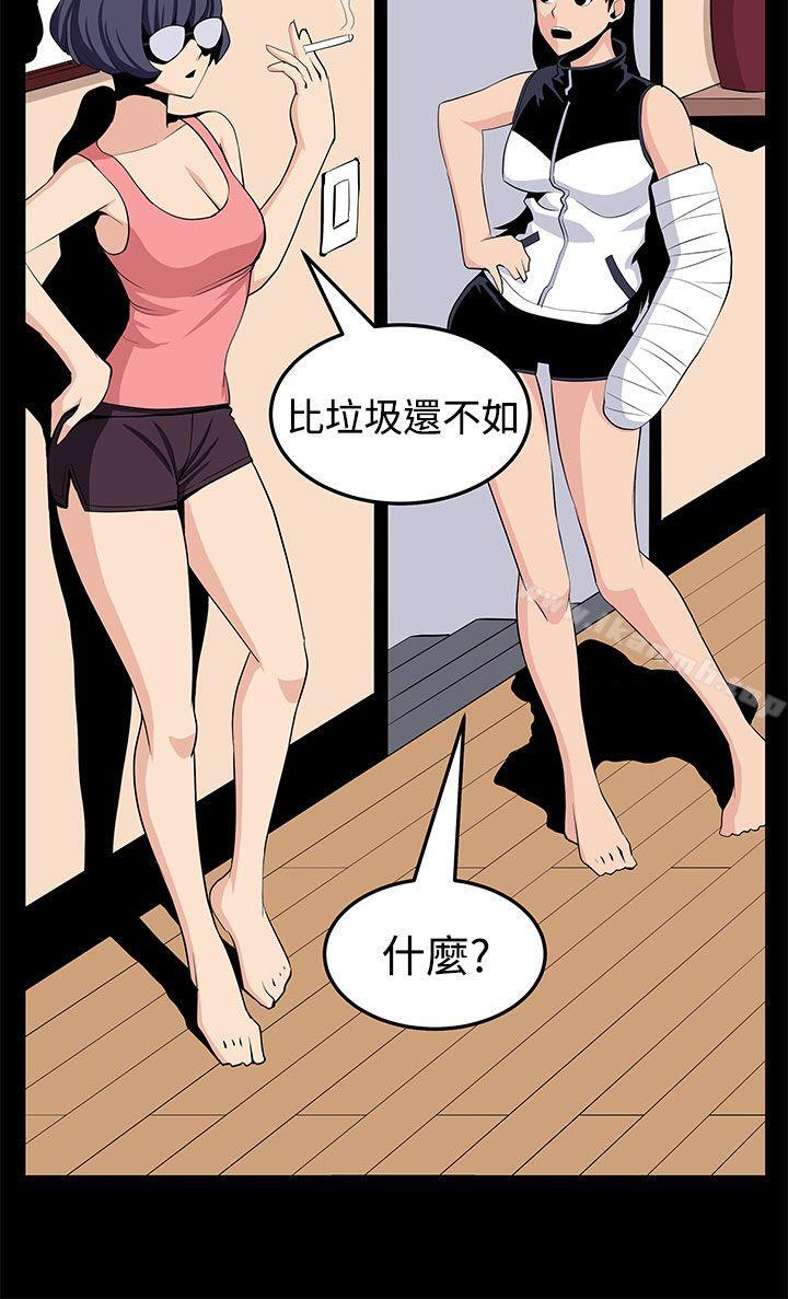 第23话 - 第18.jpg页