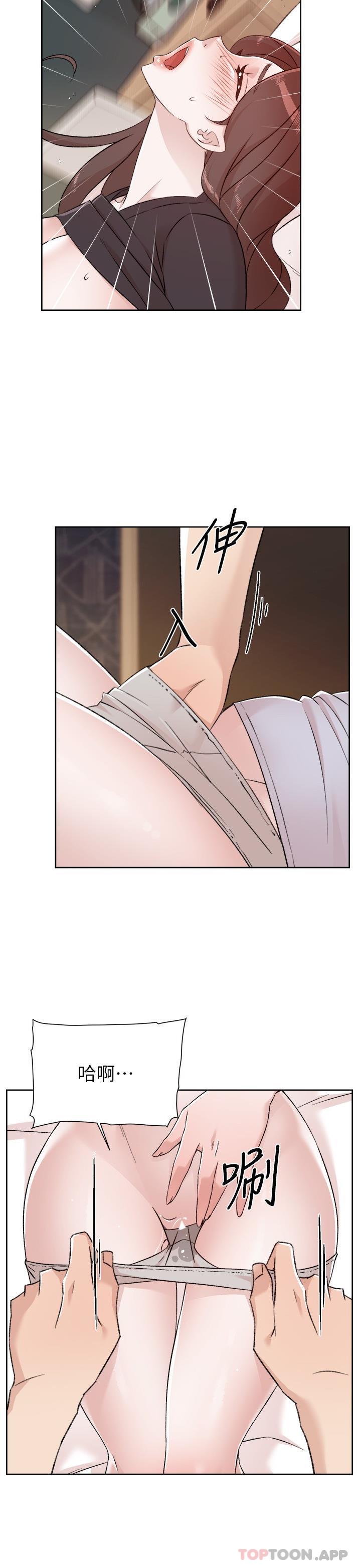 第111话-一插进去就好爽 - 第23.jpg页