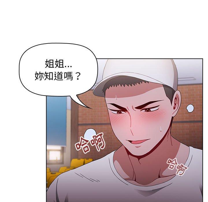 第23話 - 第53.jpg页