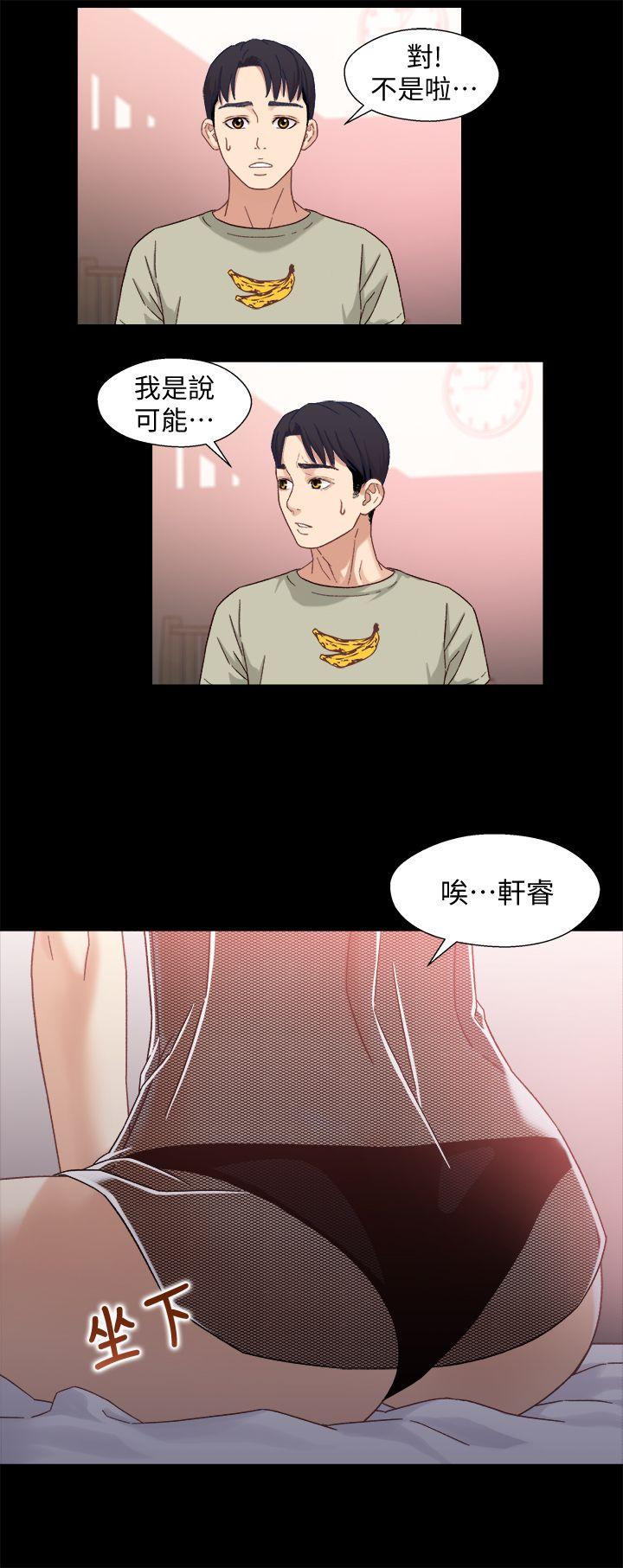 第3話-繼母奇怪的叮囑 - 第8.jpg页