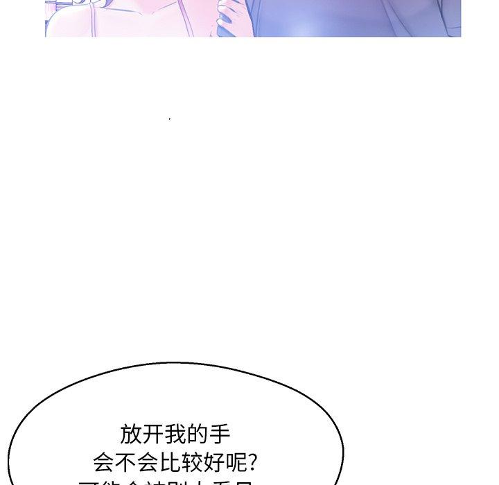 第 18 话 - 第53.jpg页