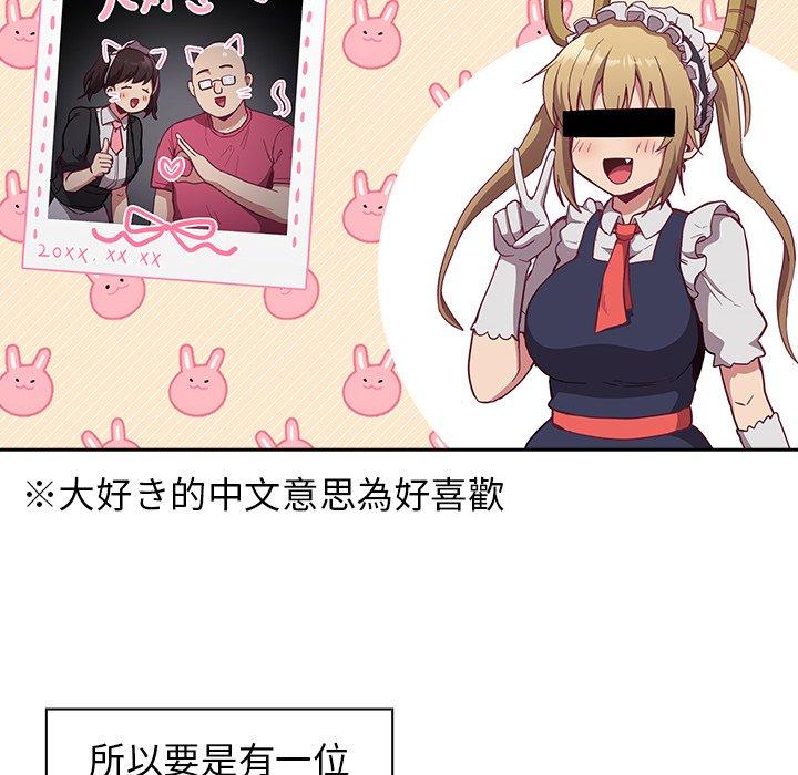 第21话 - 第20.jpg页