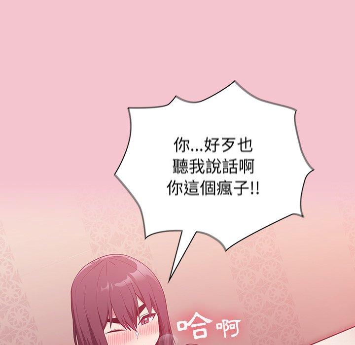 第17话 - 第83.jpg页