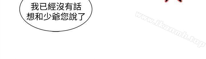 第21話 - 第16.jpg页