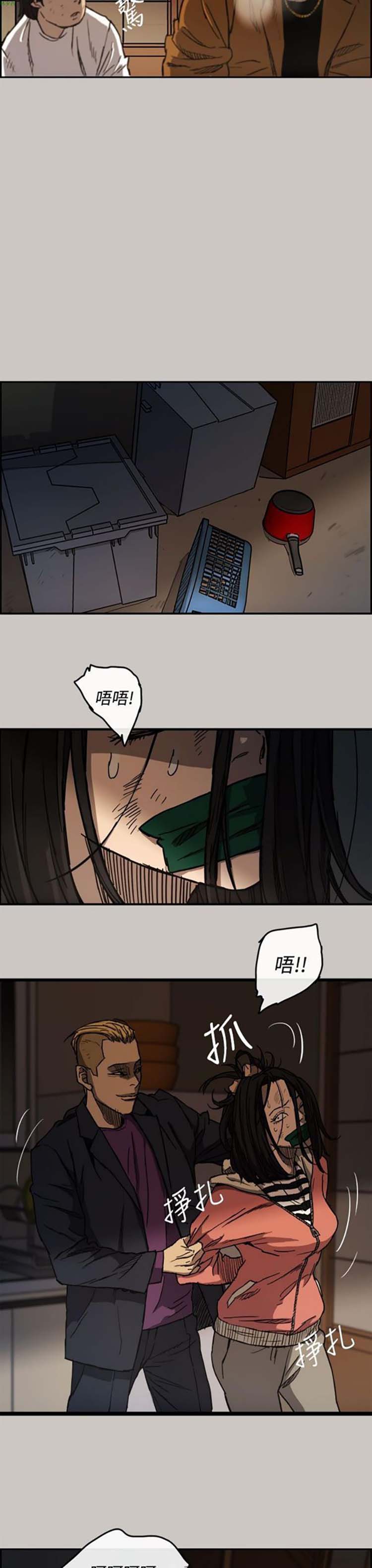 第 9 话 - 第25.jpg页