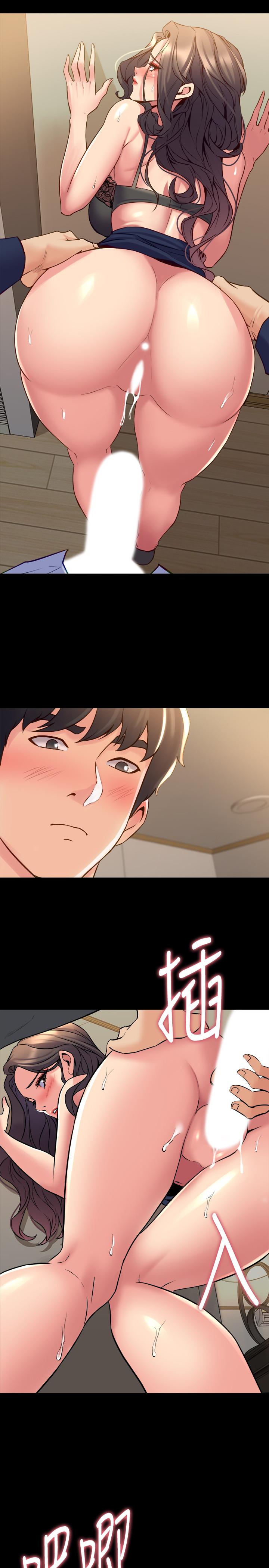 第56话 亲爱的…好舒服! - 第25.jpg页