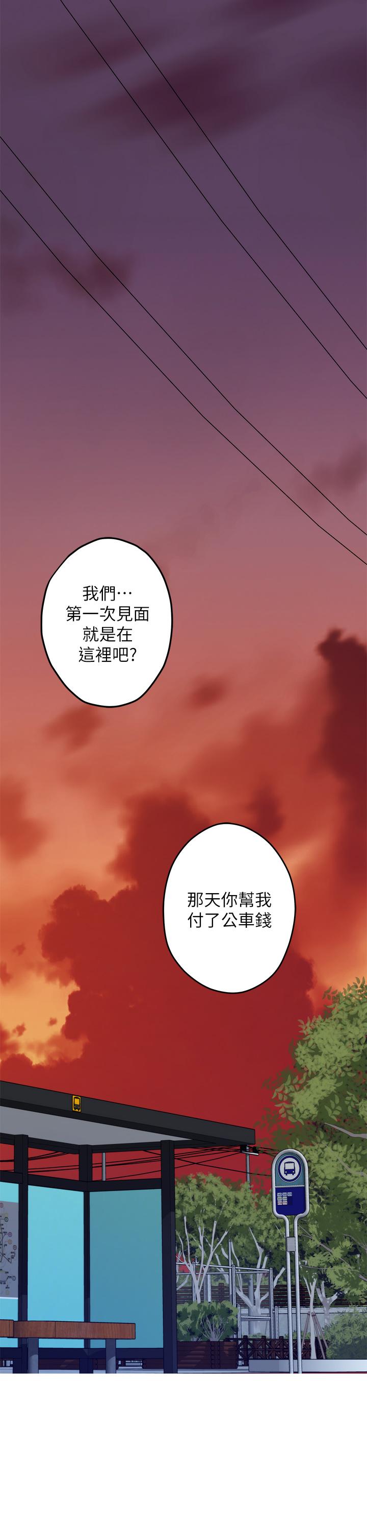 第20話-姐姐渾圓飽滿的美屁 - 第1.jpg页
