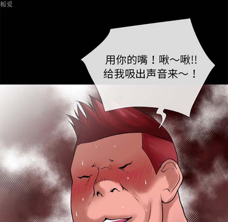 第 35 话 - 第16.jpg页