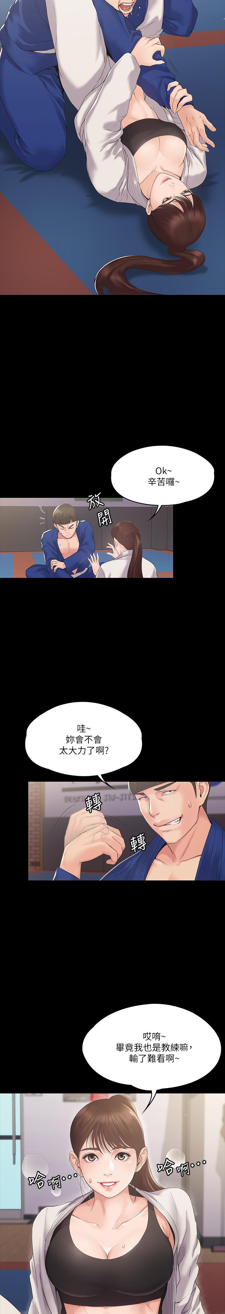 第1話-與女友共度火熱之夜 - 第4.jpg页