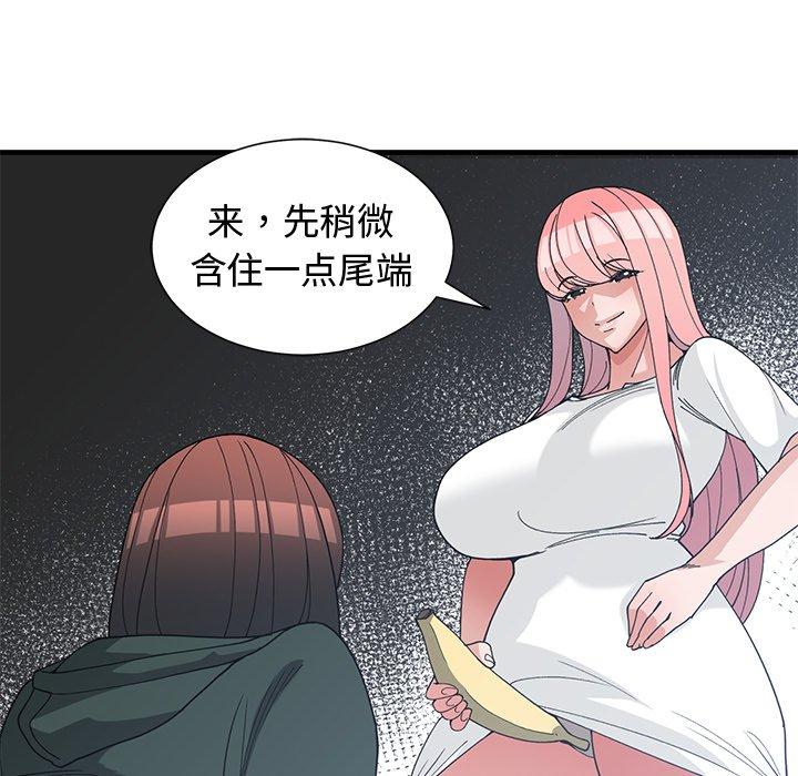 第 18 话 - 第74.jpg页