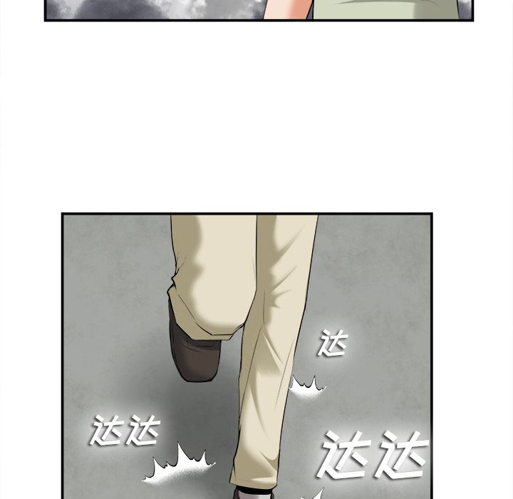 第 22 话 - 第54.jpg页