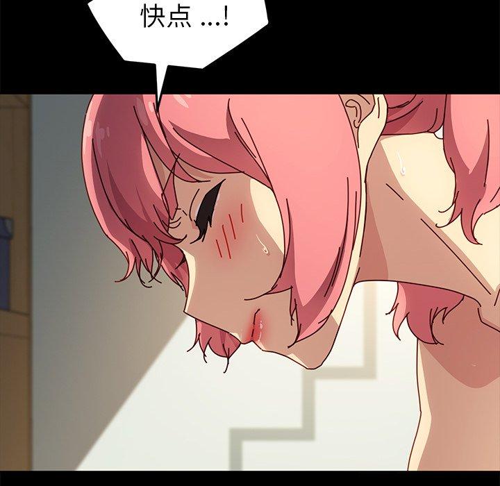 第44话 - 第67.jpg页
