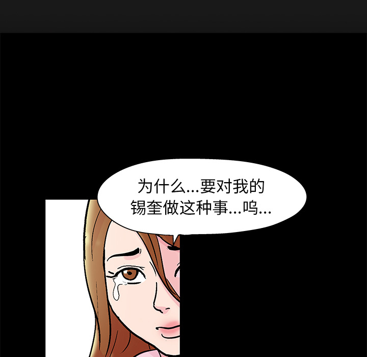 第37话 - 第13.jpg页