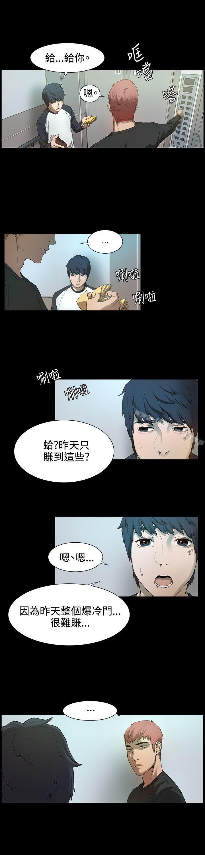 第1話 - 第42.jpg页