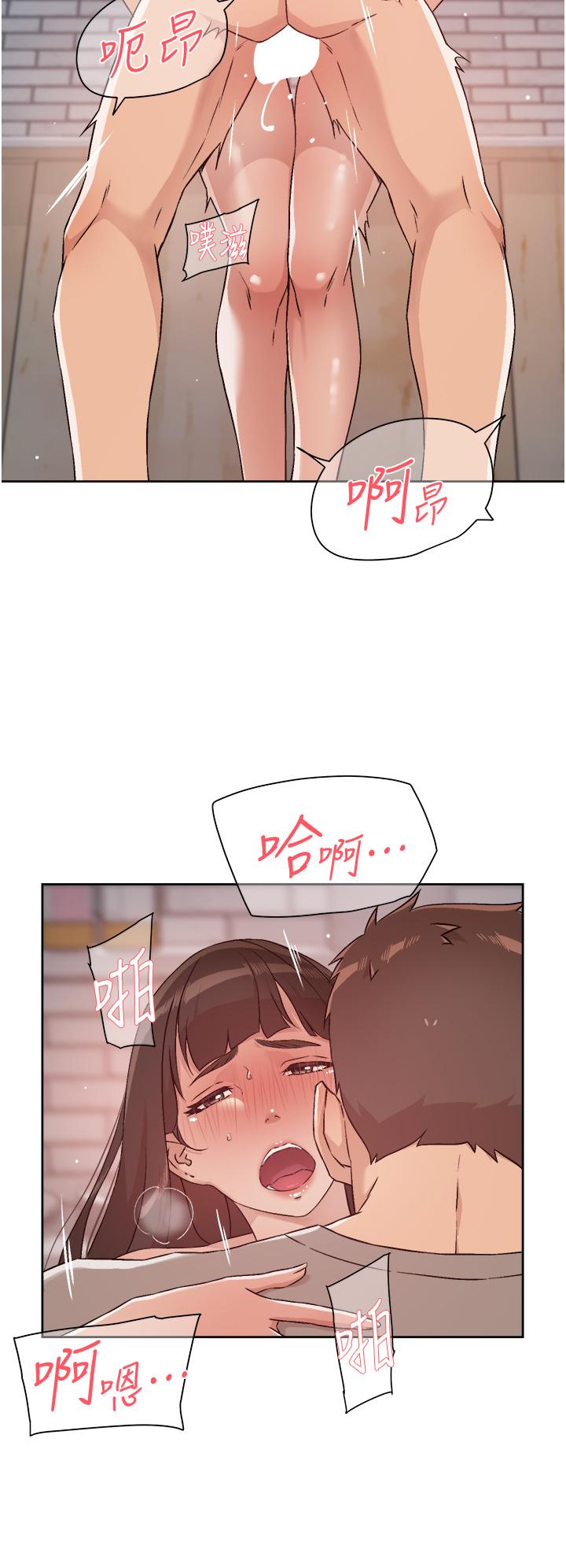 第50話-我們好久沒做了 - 第22.jpg页