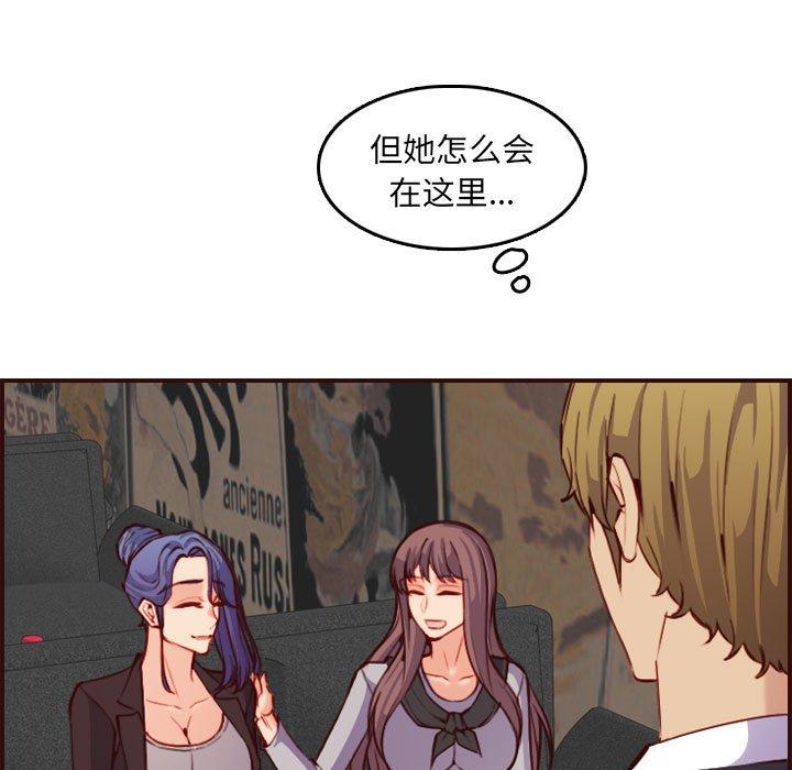 第 58 话 - 第44.jpg页