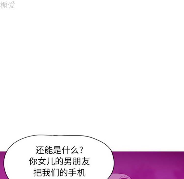 第 15 话 - 第37.jpg页