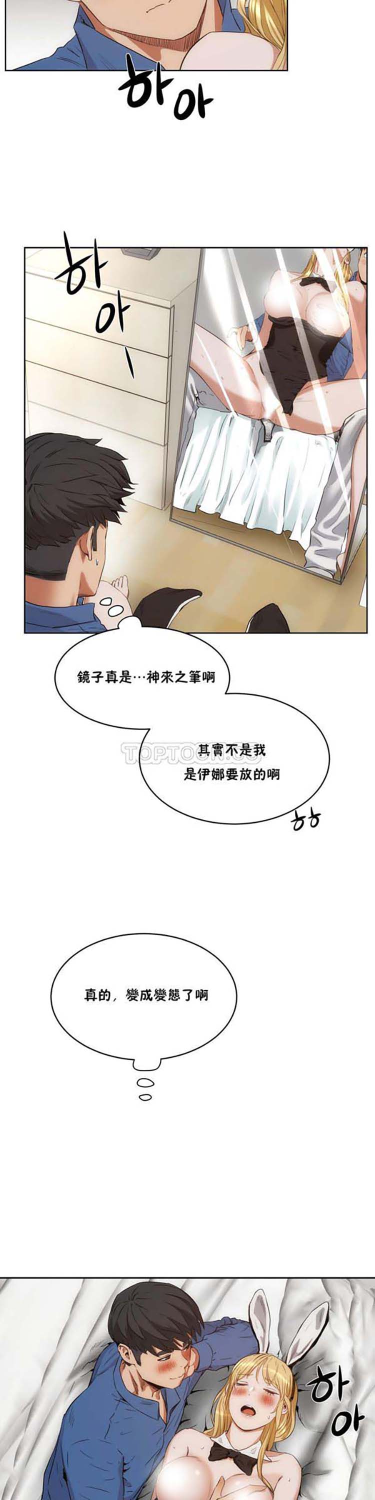 第 25 话 - 第30.jpg页