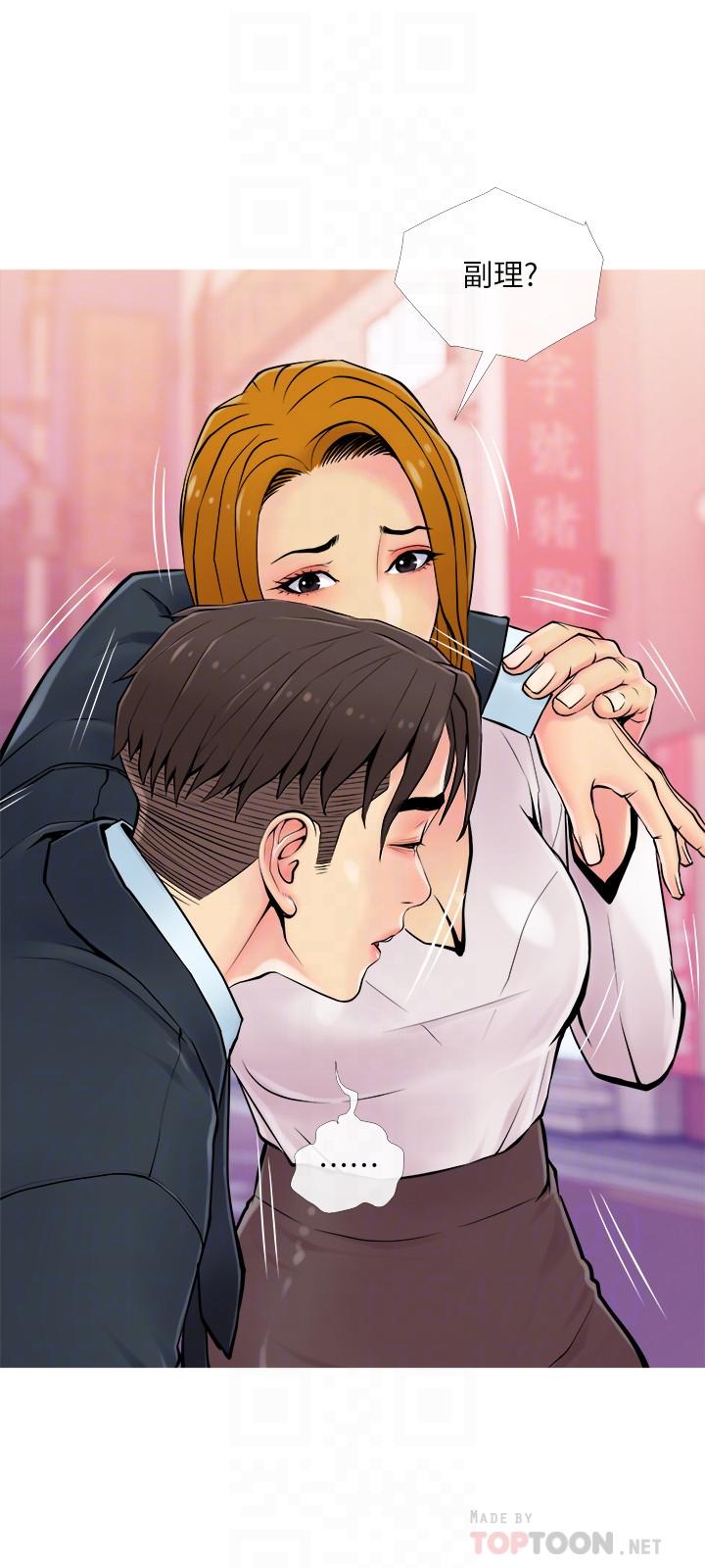 第16話-被攻陷的有夫之婦 - 第6.jpg页