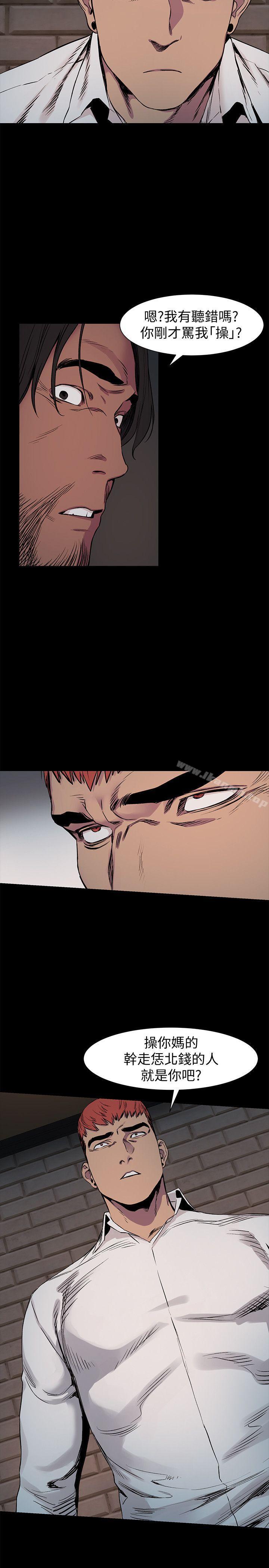 第41話-他X的!給我把錢吐出來! - 第13.jpg页