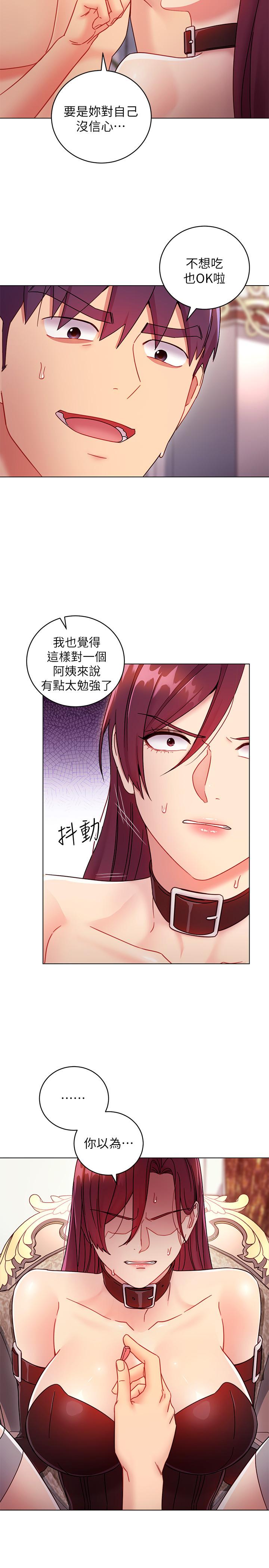 第51話-那麼了不起，怎麼一根手指就... - 第9.jpg页
