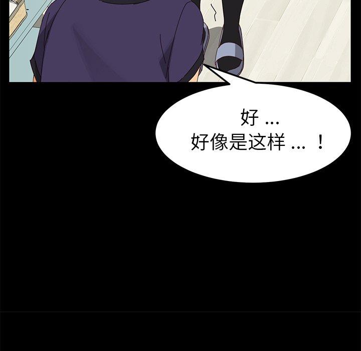 第12话 - 第57.jpg页