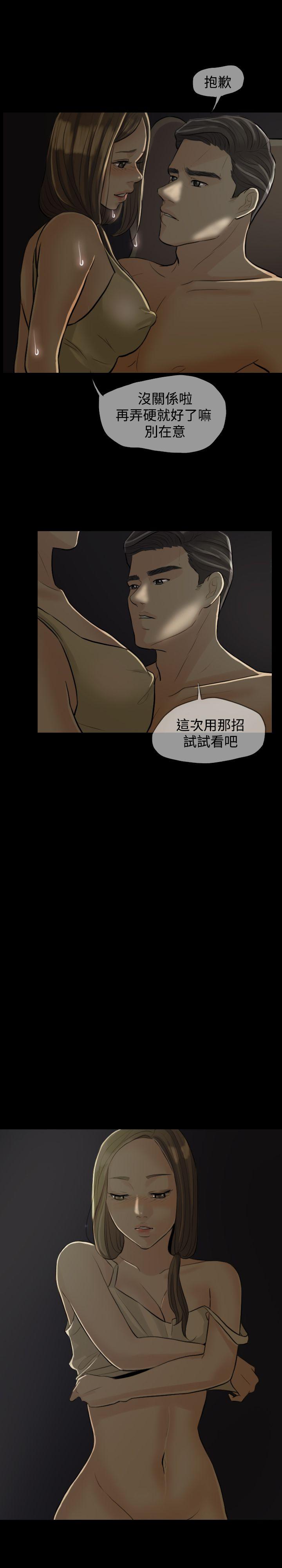 第 2 话 - 第10.jpg页