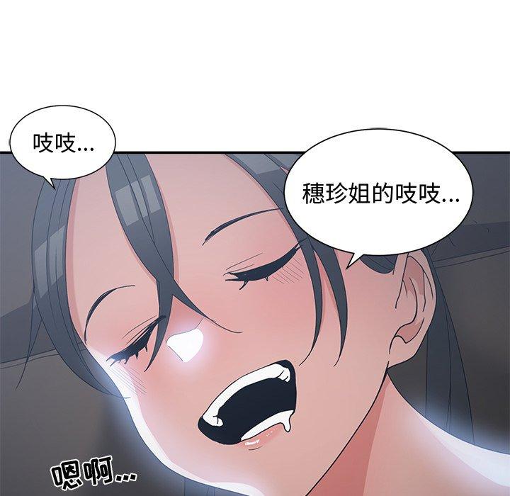 第 12 话 - 第9.jpg页