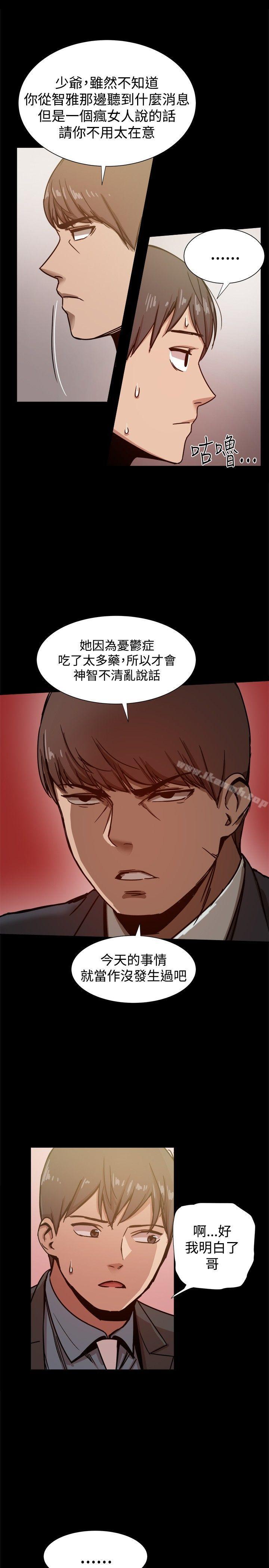 第22话 - 第9.jpg页