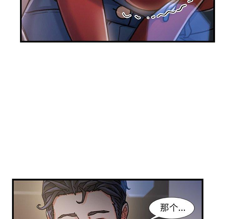 第 9 话 - 第14.jpg页