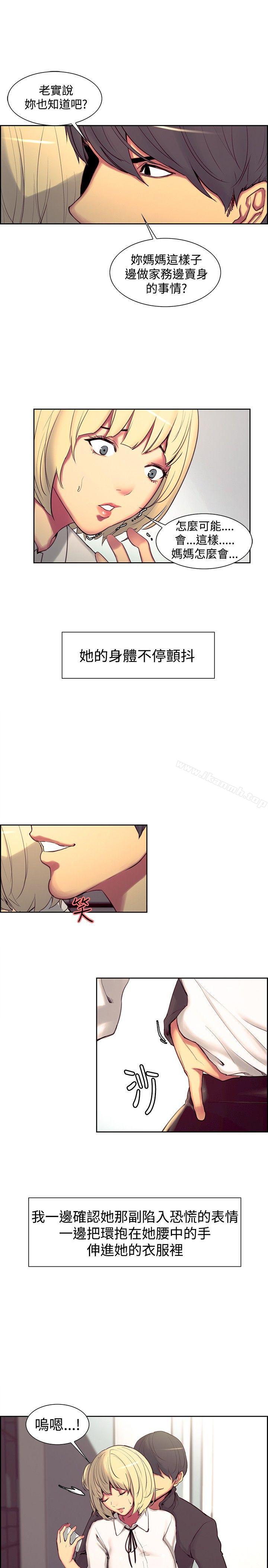 第18話 - 第4.jpg页