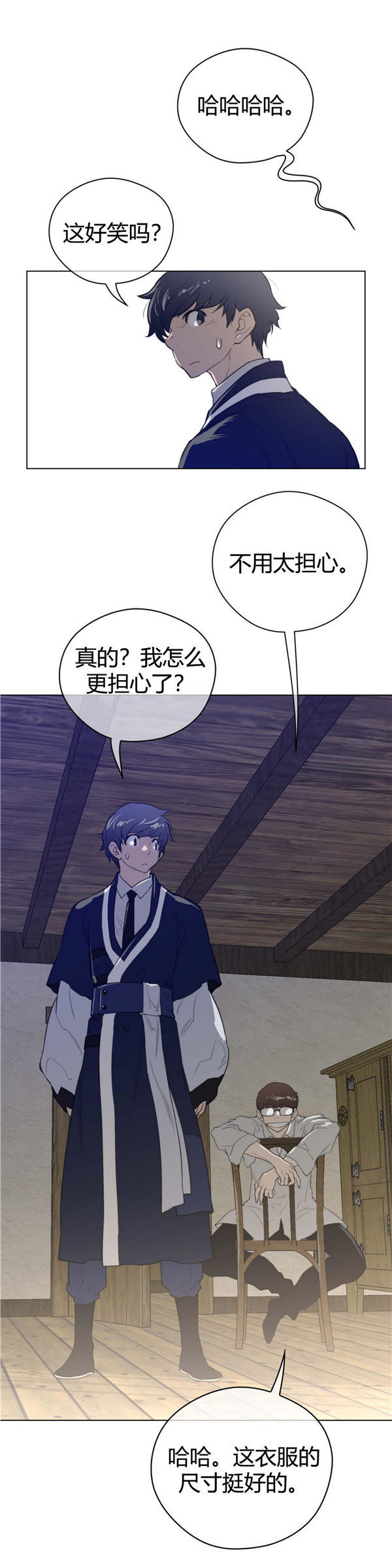 第 41 话 - 第13.jpg页